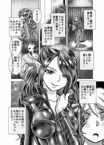 BEYOND ~ Aisubeki Kanata no Hitobito 4