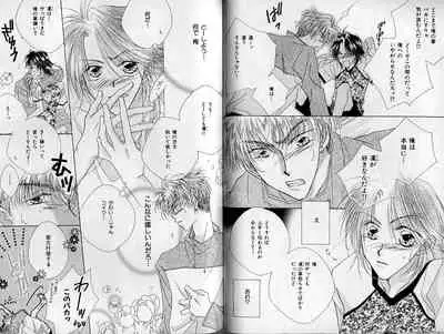 B-BOY Zips 21 芸能特集 Part.2