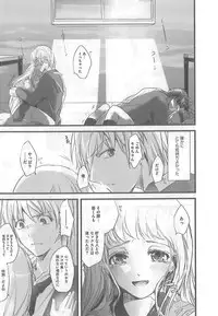 [Syoki] 2 x 2 Game | Two by Two Game