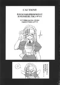 [Mizukidou] らぐくろ (Ragnarok Online)