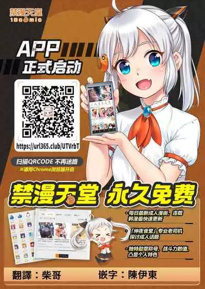 Kuro gal Tsuma no Uwaki no Hajimekata | 黑辣妹人妻怎麼開啟偷吃之路