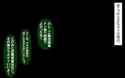 Itsumo no Koukei Season 5.5 "Fresh!"