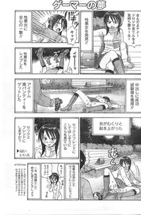 Comic Doki [2008/01]