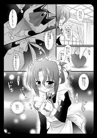 (COMIC1☆3) [Nagiyamasugi] Maria-san, Kinbakusare yokijousuru (Hayate no gotoku!)