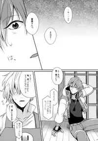 (Brain Breaker 5) [mo-mo (hiki)] Triangle Lovers (DRAMAtical Murder)