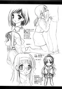 (C60) [UGE-MAN, Oh!saka Spirits (UGEPPA)] =UGE= (Yoru ga Kuru! -Square of the Moon-	)