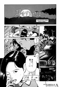 [Studio Zuburi (Sutajiozuburi Sakuhin)] Studio Zuburi Sakuhin (Various)