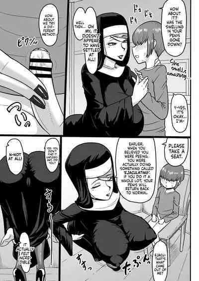 Amai Zange | A Cloying Confession