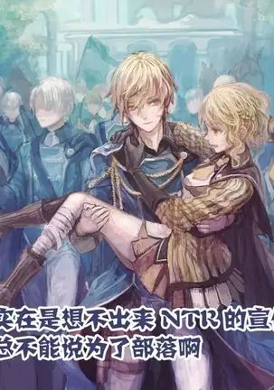 Hitorijime - first come first served Ch. 1-2