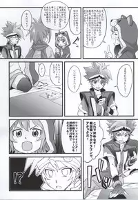 (SC2015 Summer) [Funi Funi Lab (Various)] PINKY BLUE (Battle Spirits BurningSoul)