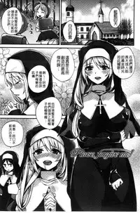 [Shindou] Hatsujou Days | 發情的日子 [Chinese]