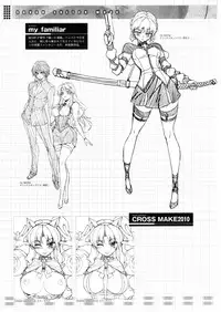 (C79) [CDPA (Various)] CROSS MAKE 2010 (Freezing)