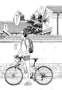 [Inomaru] Zashikihime no Omocha Ch. 1-6