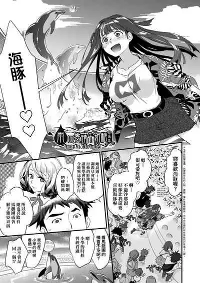 エチエチJK包囲網 | 好色發情JK包圍網