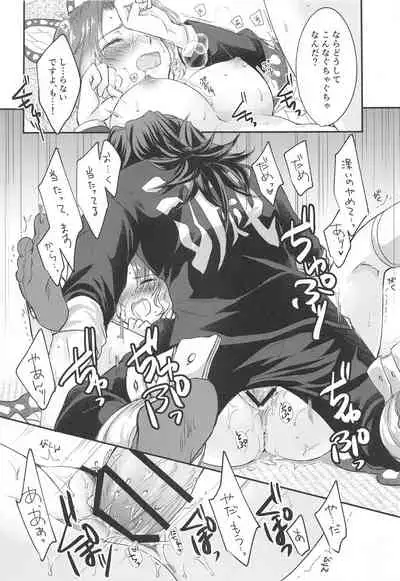 Seizonhonno to Heuristic