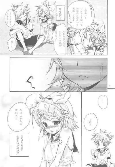 Amanatsu Romance