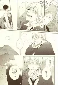 (Kimi to no 1on1) [idiot (Asami)] Junjou Opera (Kuroko no Basuke)