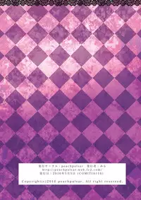 [peachpulsar (Mira)] Himitsu no Yuri Esthe Friend Course [Digital]