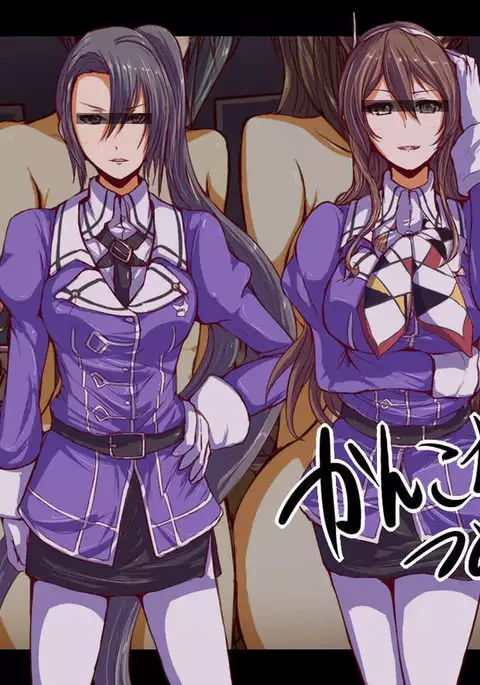 かんこれつめあわせ１２