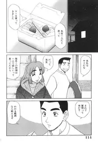 [Koshow Showshow] Oneesan to Issho - It is the same as the older sister.