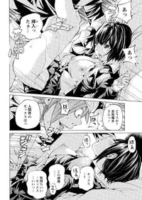 Action Pizazz Special 2016-01 [Digital]