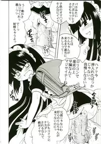 (C75) [St.Rio] Gakkyu Houkai 1 (Kodomo no Jikan / Hatsukoi Limited)