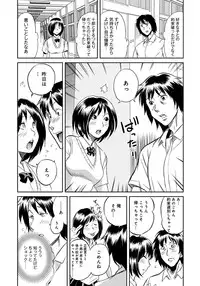 [Sakai Onta, Mitsuya] Classmate Bitches [Digital]