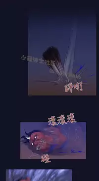 中文韩漫 禍亂 Ch.1-10 [Chinese]