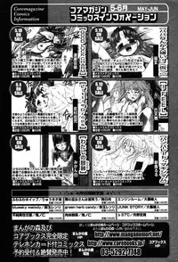 Manga Bangaichi 2005-06