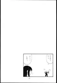 (C85) [King Revolver (Kikuta Kouji)] Mahou no (Zettai Junpaku Mahou Shoujo)