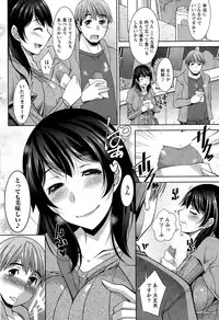 [zen9] Better Half Ch. 1-8