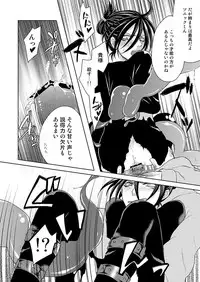 [84 (Hashi)] SoniKan (One Punch Man) [Digital]