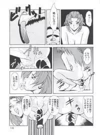 [Tsurikichi Doumei (Umedama Nabu)] Umedamangashuu Ni VER-21c (Various)