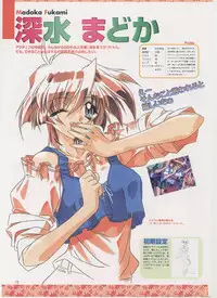 Virtuacall Series - Illustration & Datafile