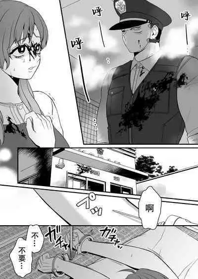 horage ni tensei shitara kuricha ni dekiai sa rete kuriadekinai | 转生恐怖游戏后被怪物溺爱无法通关