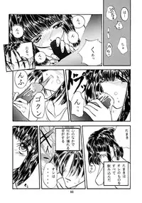 (C50) [Chibi Chibi Neko Neko (Tanaka Hiroto)] Chicchai No Hon 4