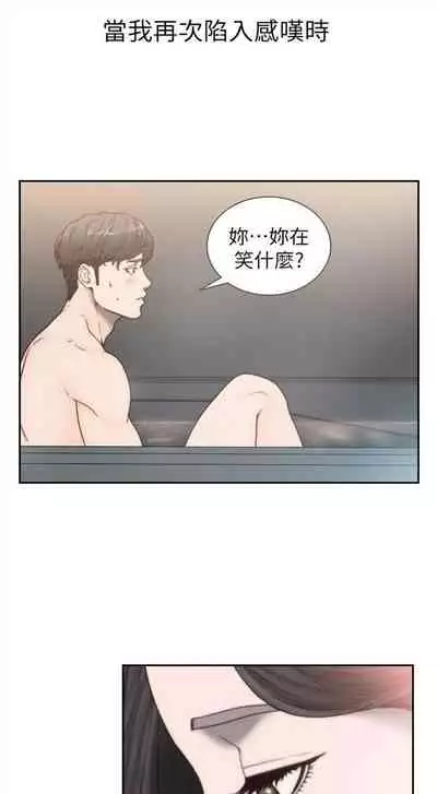 前女友 1-48 中文翻译（更新中）