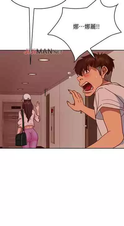 【周六连载】不良女房客（作者：Overlab studio） 第1~24话