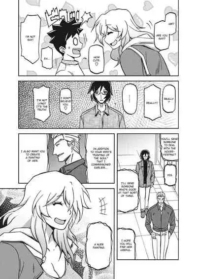 Mizukagami no Magnolia | Magnolia of the Water Mirror Ch. 1-2