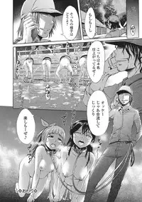 [Anchors] Kemono DIRECT 2