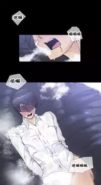 HouseHold Affairs 【卞赤鲤个人汉化】1~33话（持续更新中）