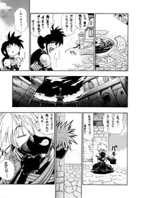 (C64) [666 (Rakko)] TCJ (Ragnarok Online)