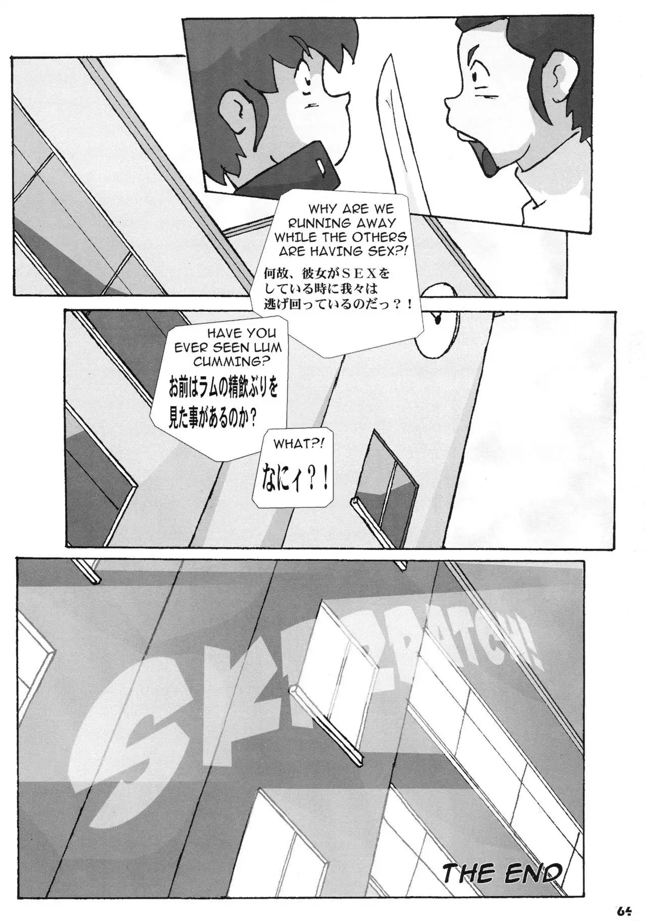 Shin Hanzyuuryoku XI