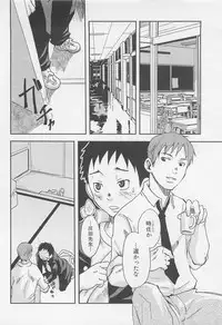 [Tsukumo Gou] Mahou ga Tokeru Made