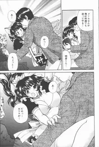 [Hirose Miho] Boku to Kanojo to +1