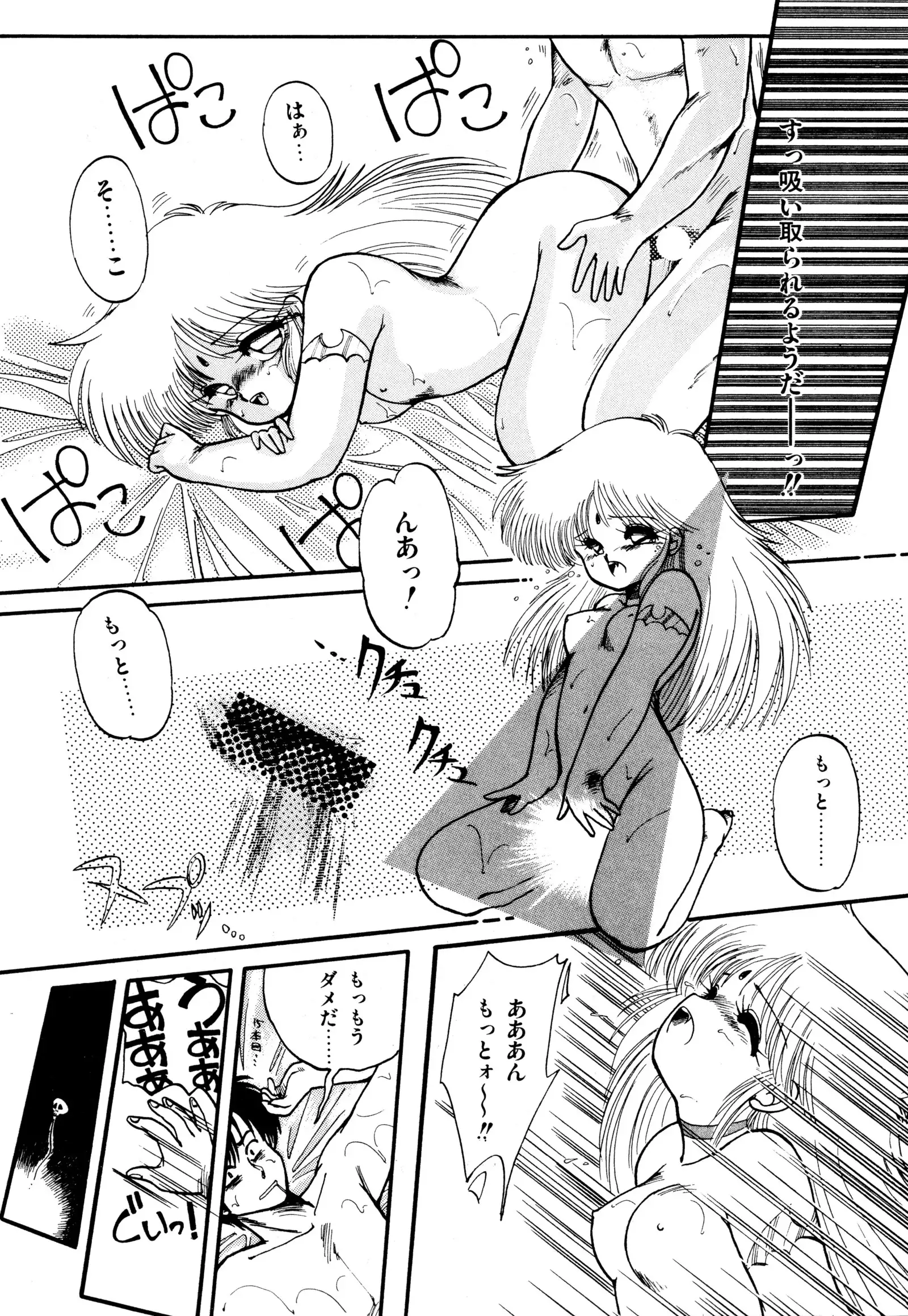 ももいろ百物語