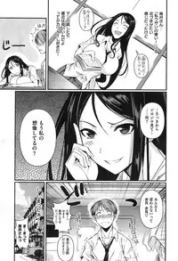 COMIC X-EROS #24