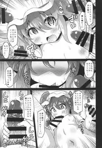 Seieki no Aji o Shitta Remilia wa Dosukebe Kyuuketsuki ni Nacchaimashita