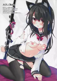 (C91) [Purin Kai Yoghurt (Chiri)] CxMxK Note IX