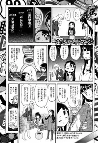 X-EROS（ゼロス）37